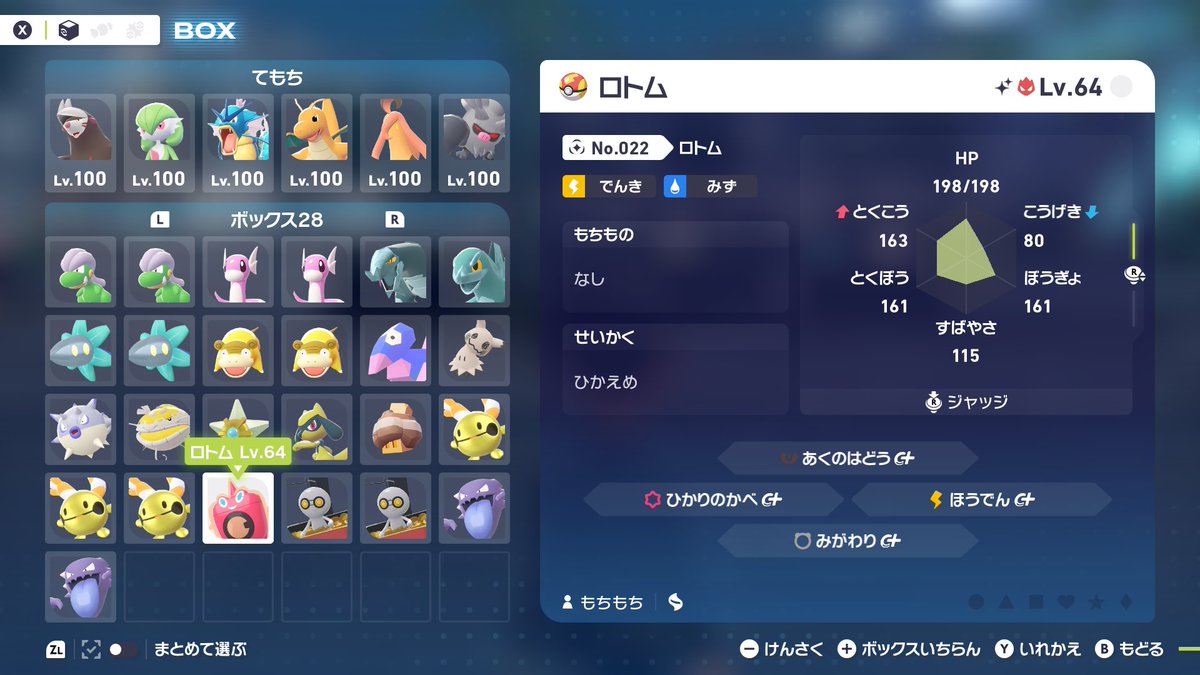 紙切レ tweet media