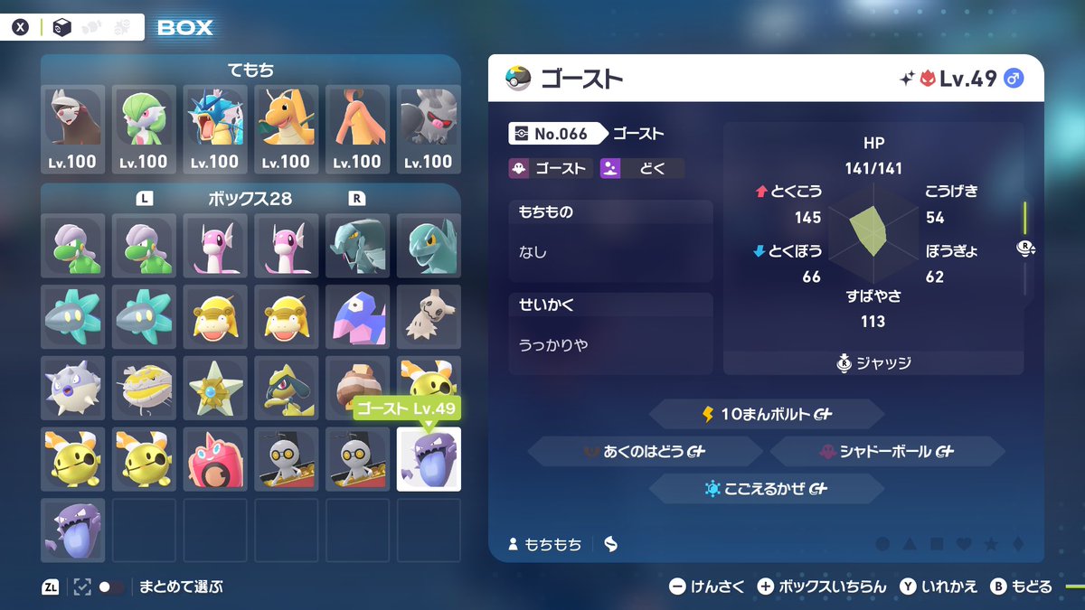 紙切レ tweet media