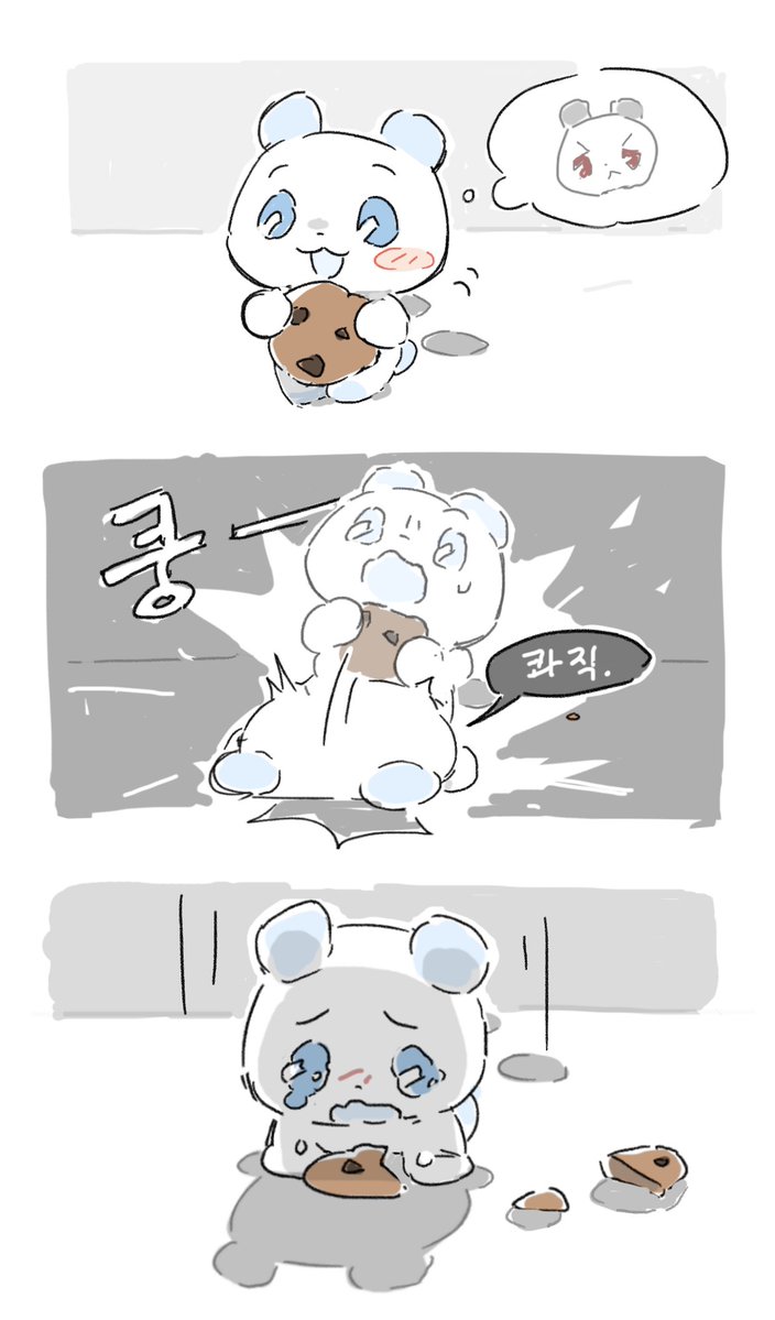 도시락 tweet media