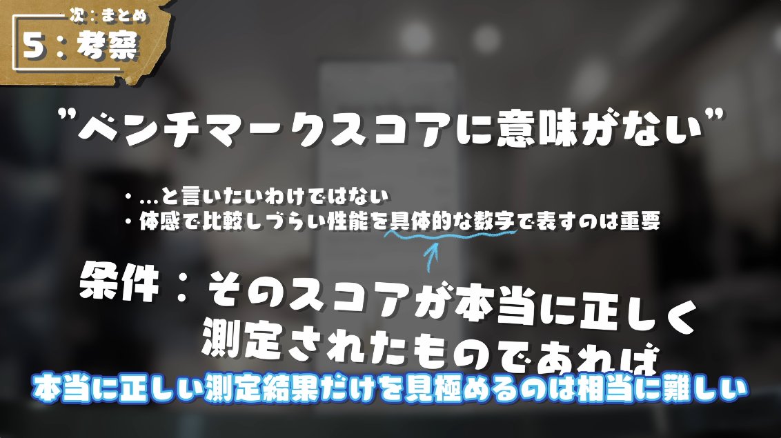 R3000C's tweet photo. 【衝撃の結果】ベンチマーク会社と協力して「スマホ業界の巨大な闇」を検証する。【REDMAGIC 11 Proレビュー：前編】
https://t.co/QoD5pKOBEK

よくぞここまで。
半ば公然の秘密ではありましたが、どれくらいやってるのかまでは知られてなかった。
レビュアー向け貸し出し機もまた違う可能性が高い。 https://t.co/lddlBGmvJC