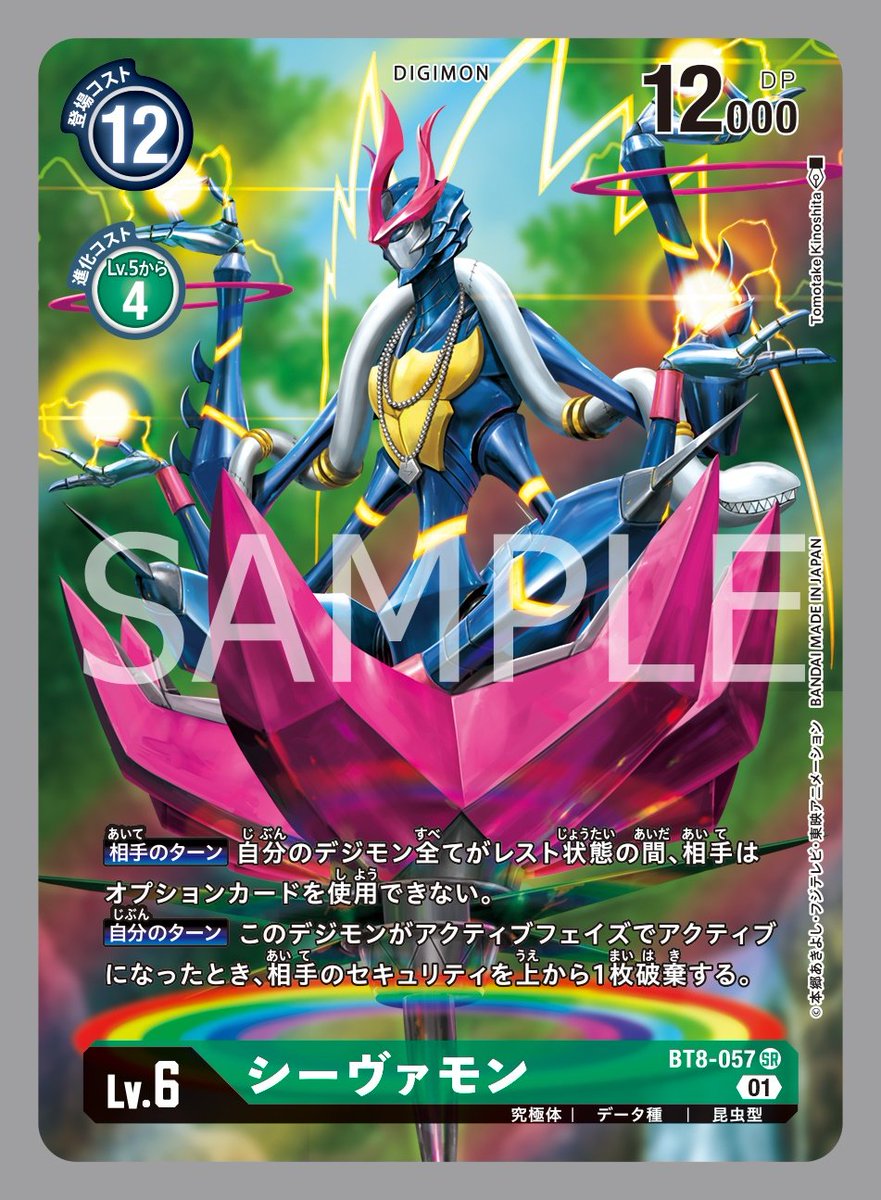 山爺さん（SUUMO）＠TCG ゲーム垢 tweet media