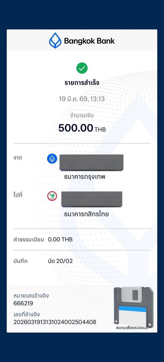 heeheehanghang's tweet photo. 🕷รีวิวส่งยอดวันนี้ค้าบ🕷  
🕸 #รีวิวhanghang 🕸 
✖️ยังมียอดว่างนะคั้บ✖️
🖤กดฟอลก่อนเดมนะคับ🖤

#กู้เงินรายวัน #ปล่อยกู้ #ปล่อยเงินกู้ #กู้เงิน https://t.co/IKbesCBLVf
