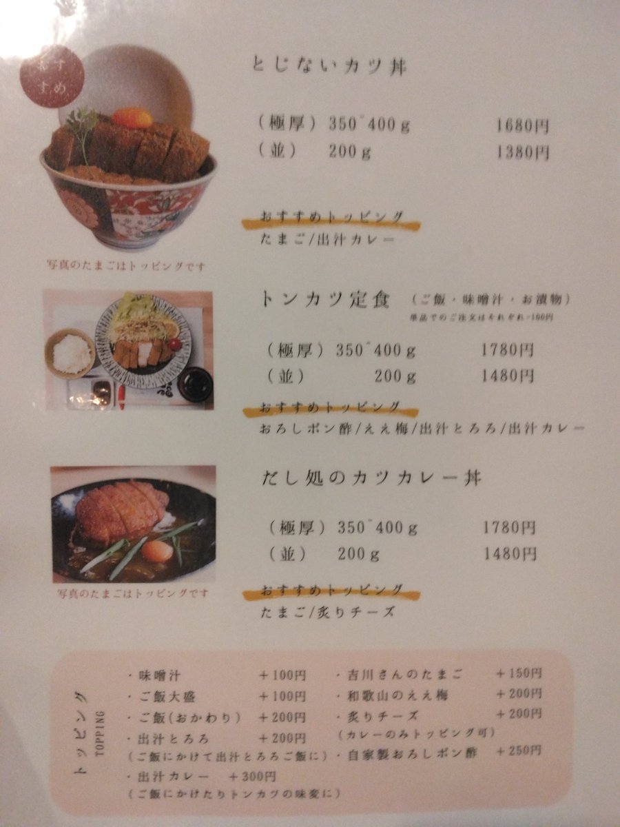 gori1969 tweet media