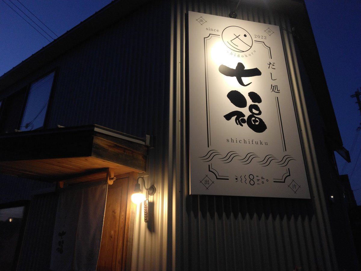 gori1969 tweet media