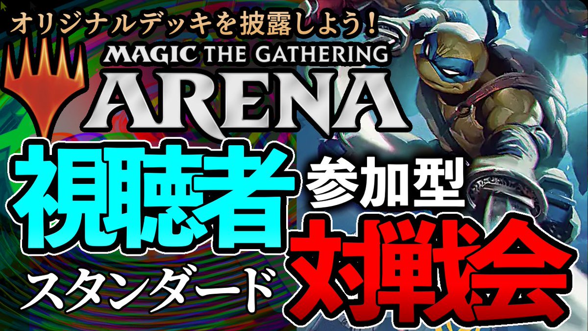 【案山鹿子/かかしかし】🦌🍰【サイ・コンジャリング】🎭🎲MTG&ボドゲ制作!! tweet media