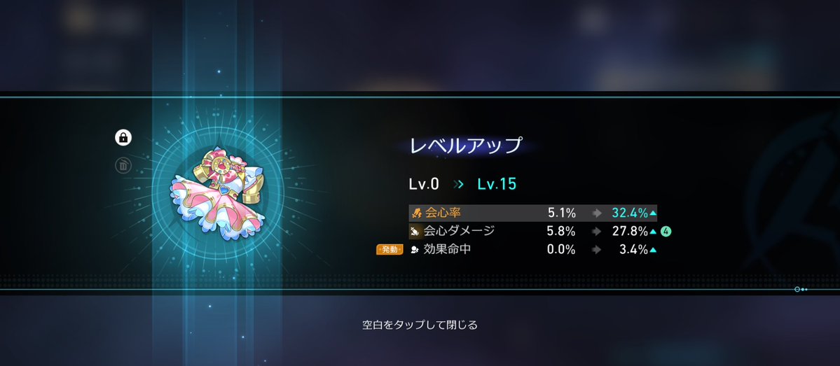 えれ子🎨🖌 tweet media