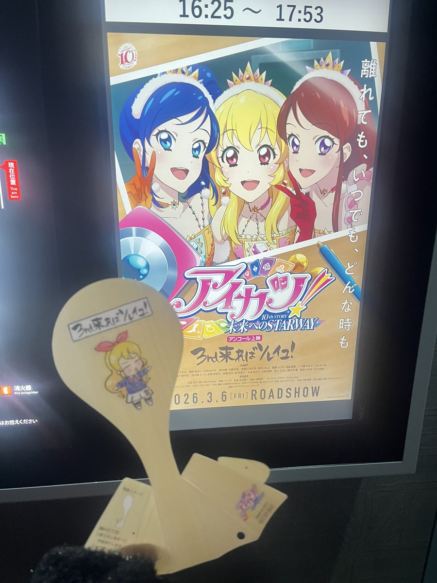 植木美々🐰うえきみみ【Lv.♡Charm】 tweet media