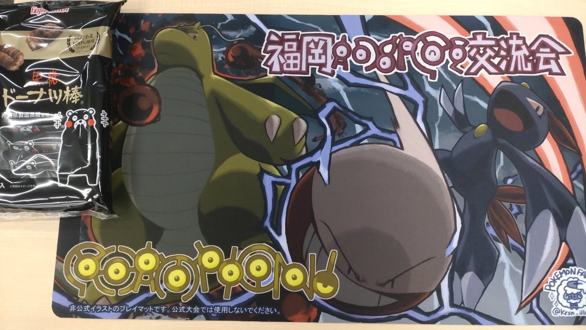 べーやん tweet media