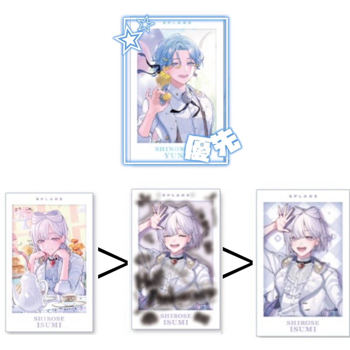 Asa✤リトリン必読 tweet media