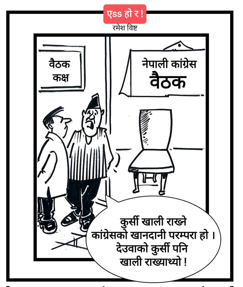 Rameshfnj's tweet photo. https://t.co/iMe3wSJqFe https://t.co/AcA9xlSYmT