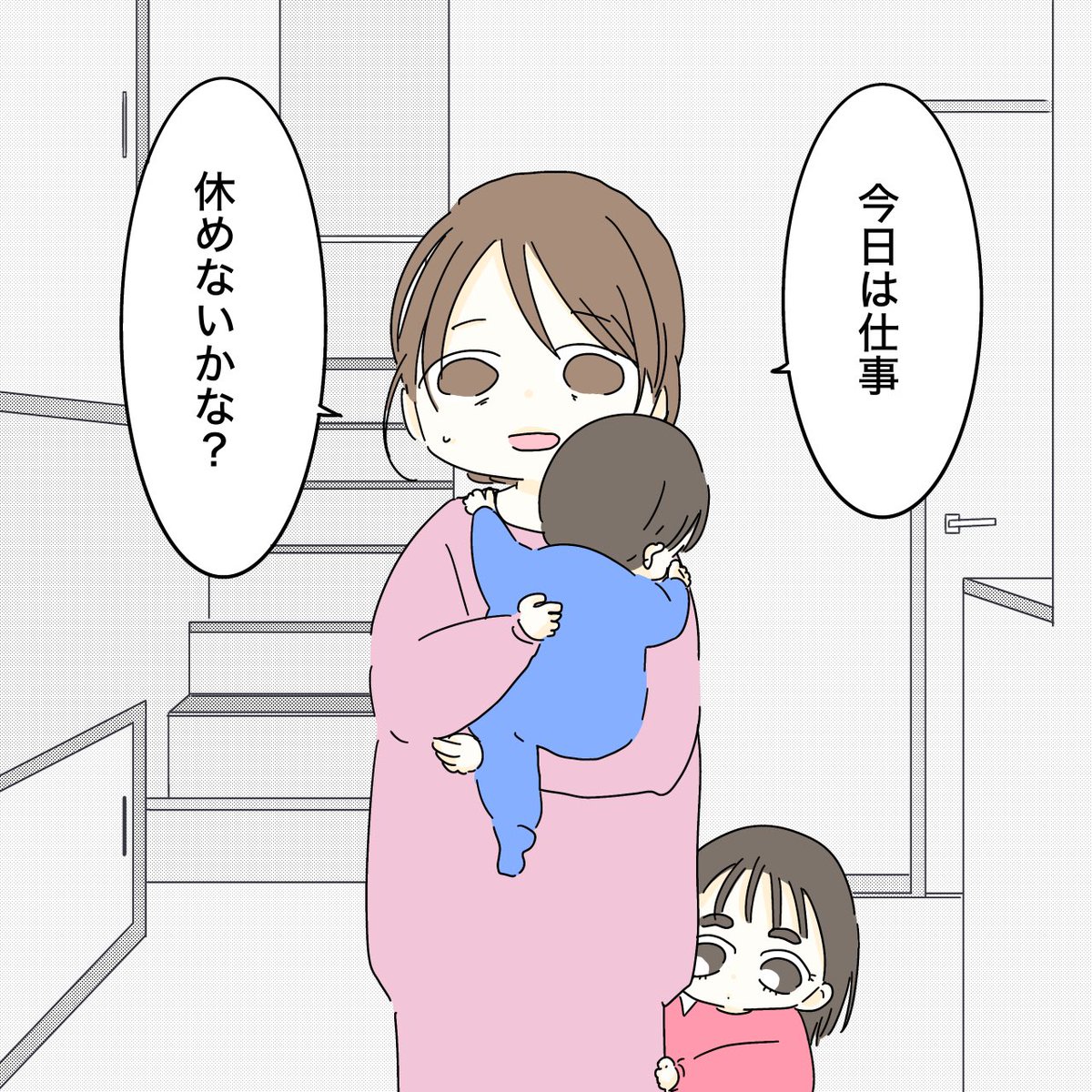 ポメ🌈自分の体験を漫画化✏︎ tweet media