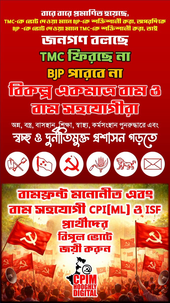 ভালোবাসার রং লাল tweet media