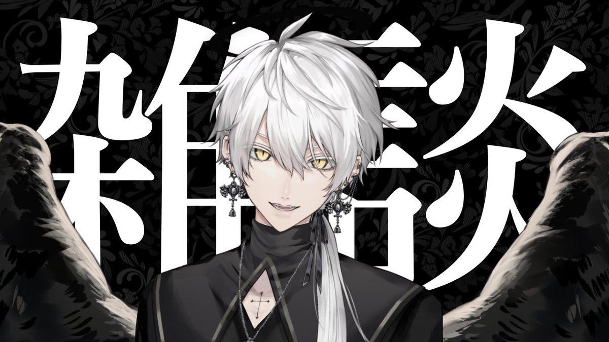 ANGEL_NiNA27's tweet photo. 今夜も21時30分から雑談配信🍺

https://t.co/HYiGrjj02f @youtube #新人Vtuber #Vtuber https://t.co/RneAeSk4Kf