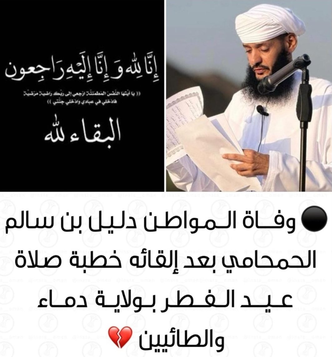 د.حمود النوفلي tweet media