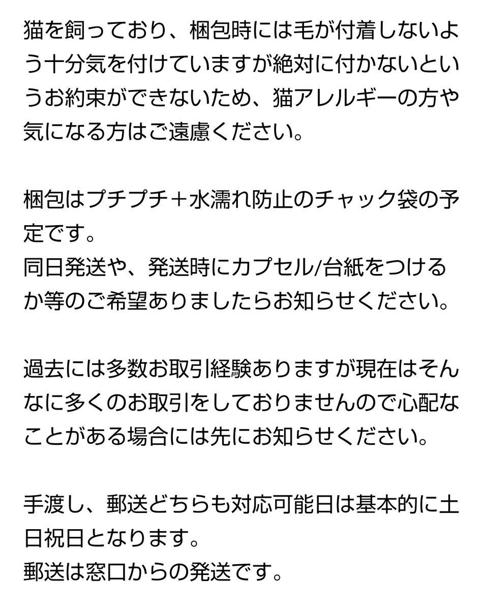 もふ(*・ω・) tweet media