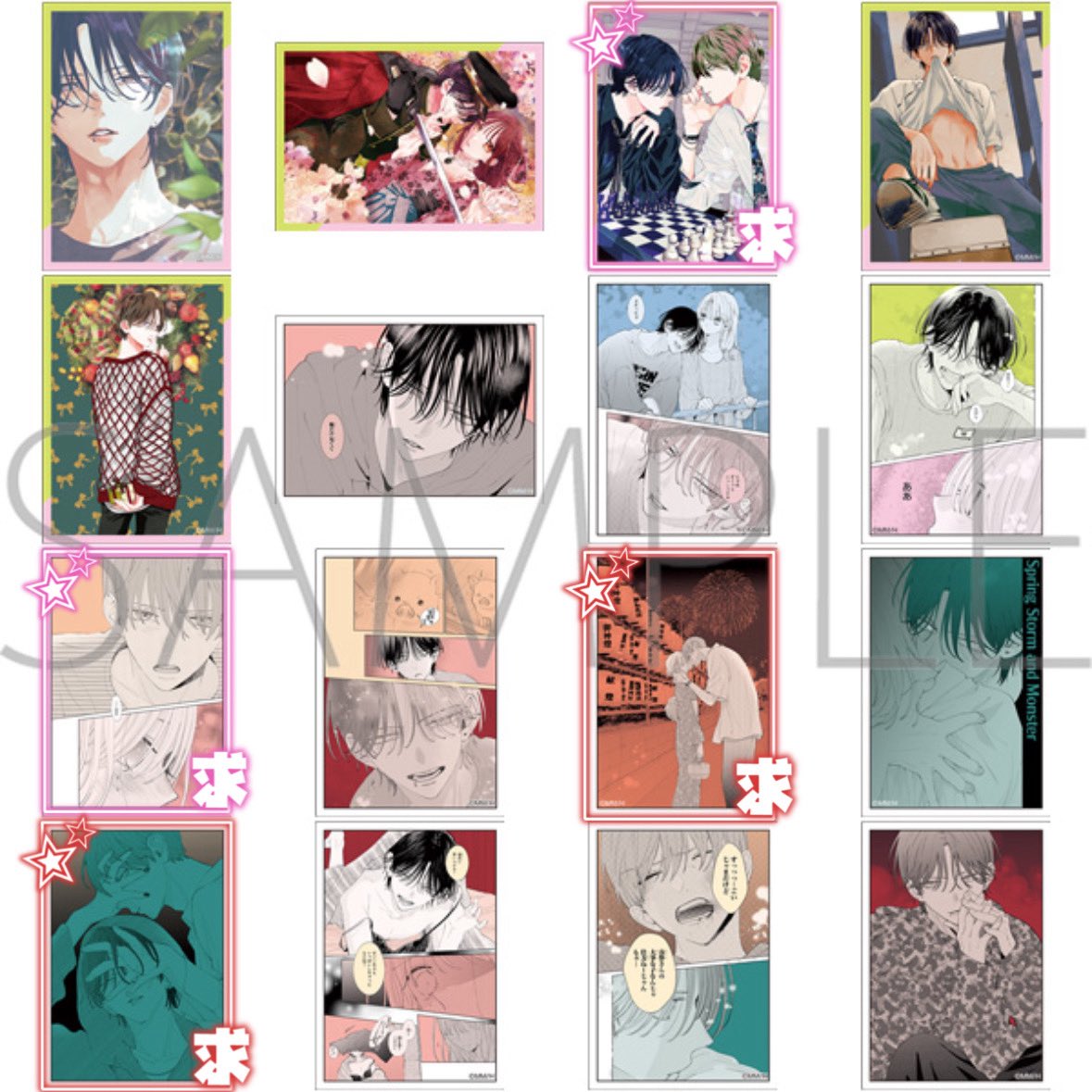 君もコメ食う❔ tweet media