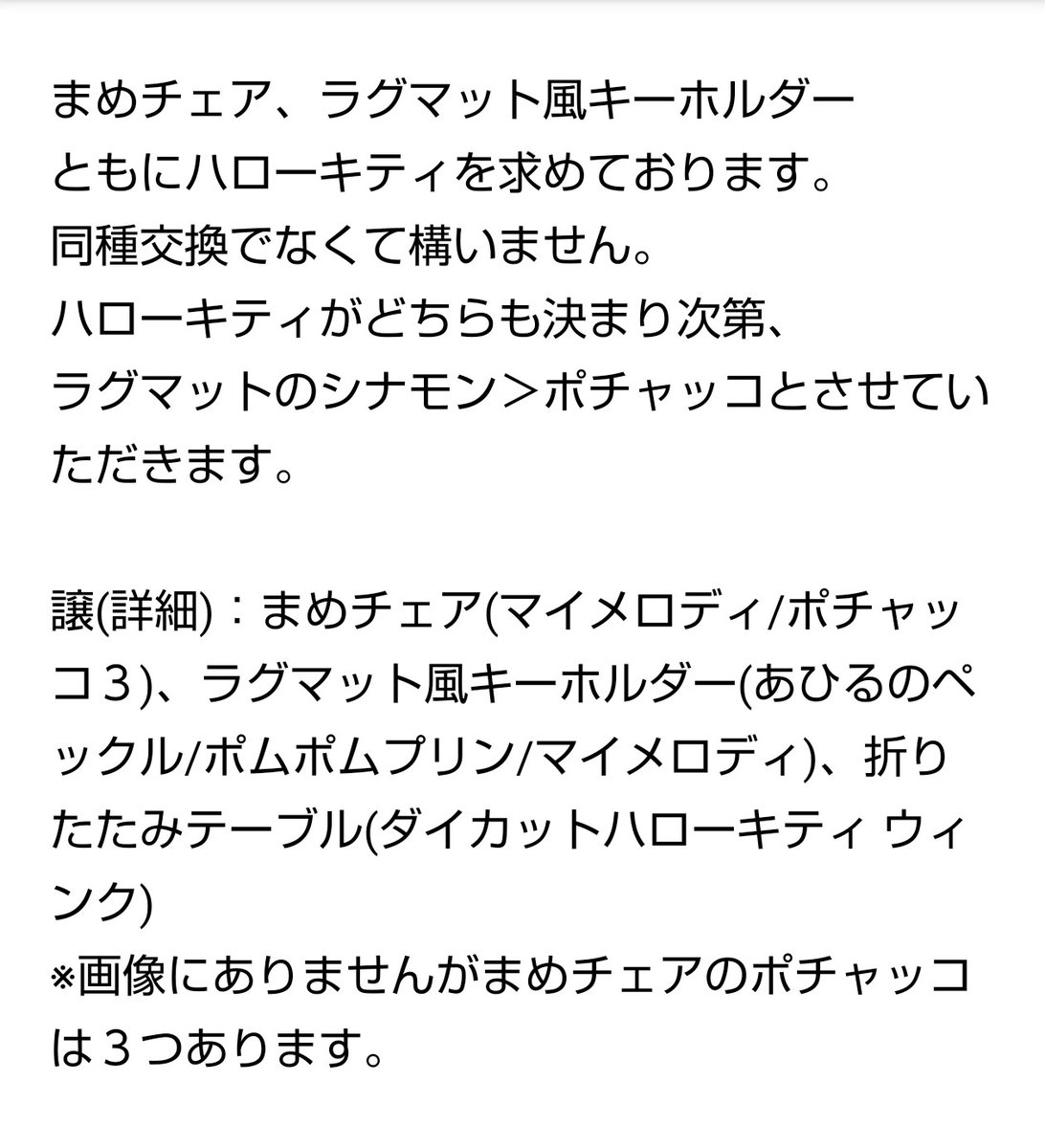 もふ(*・ω・) tweet media