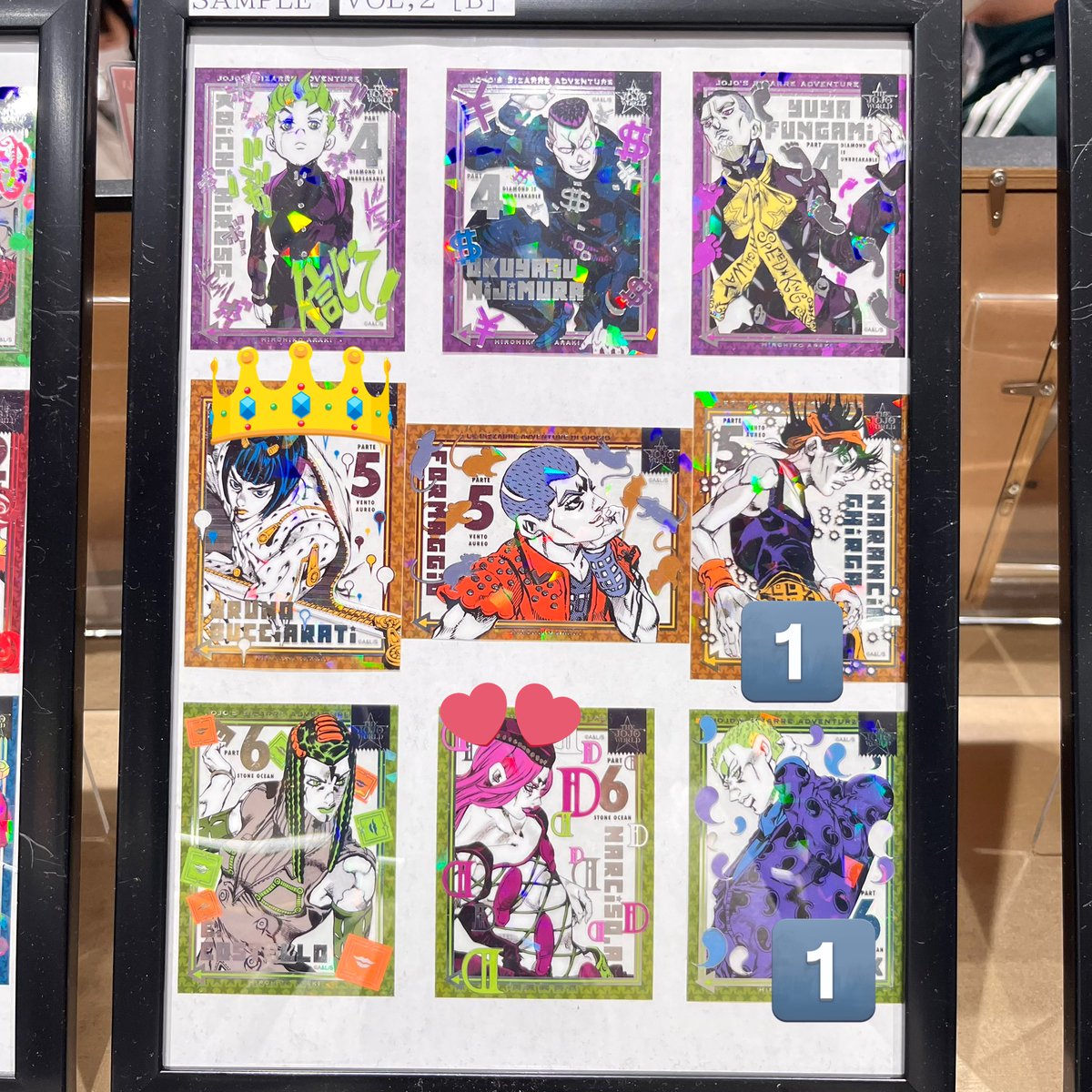 交換 THE JOJO WORLD ジョジョワールド クリアステッカーコレクション 
