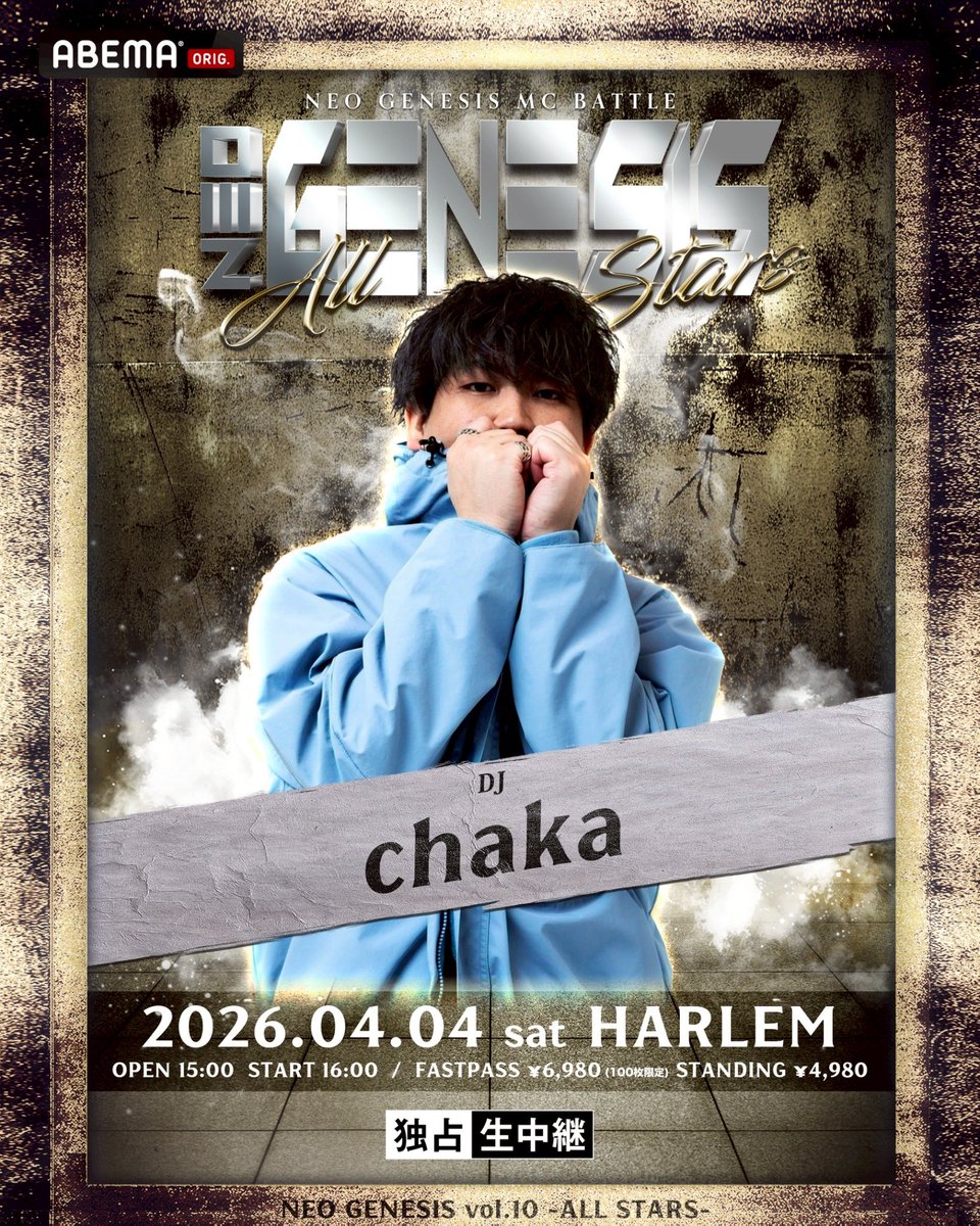 NEO GENESIS tweet media