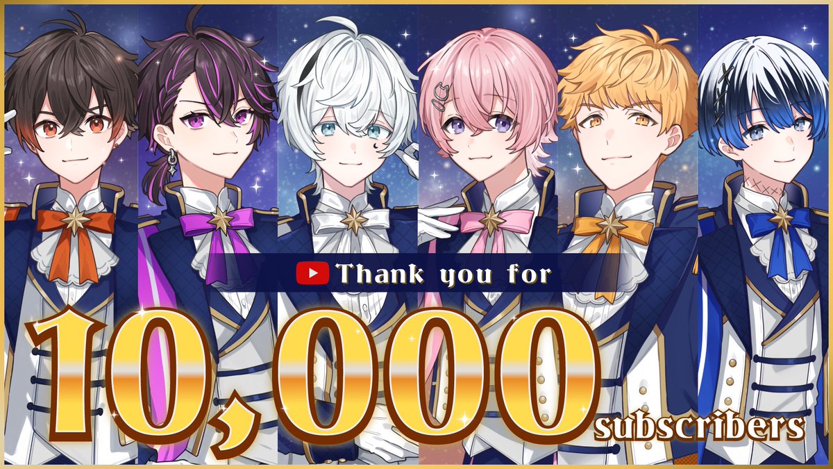 NERDSTAR_info's tweet photo. ✨️などすたチャンネル登録1万人突破✨️

皆さんのおかげで
チャンネル登録1万人を突破しました🚂💫

いつもたくさんの応援ありがとう！

｢なーど｣から｢すたー｣を目指しながら、
必ず君も明るい世界へと連れていきます。
これからも絶対についてきてください！

#などすた #新人歌い手グループ https://t.co/45ReahOdTw
