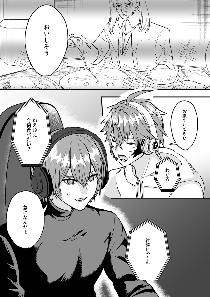 ꌩꂚ꓄サブアカ　4/19 キ-29 tweet media