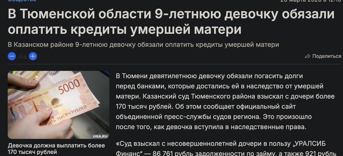 Brian McDonald tweet media