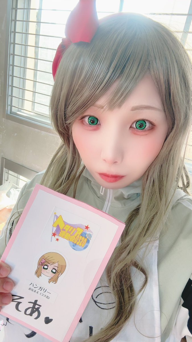 そあ。 tweet media