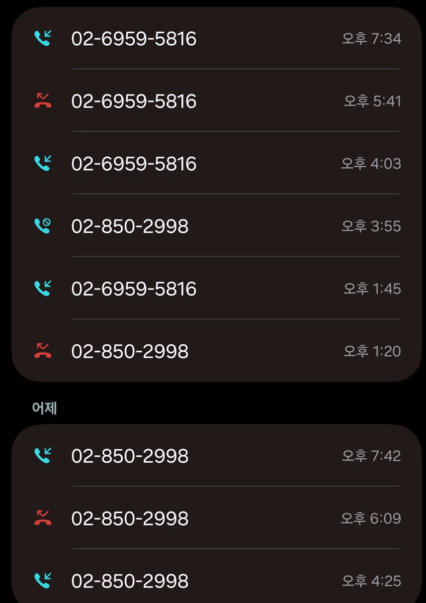 ★なる★ (나루아재) tweet media