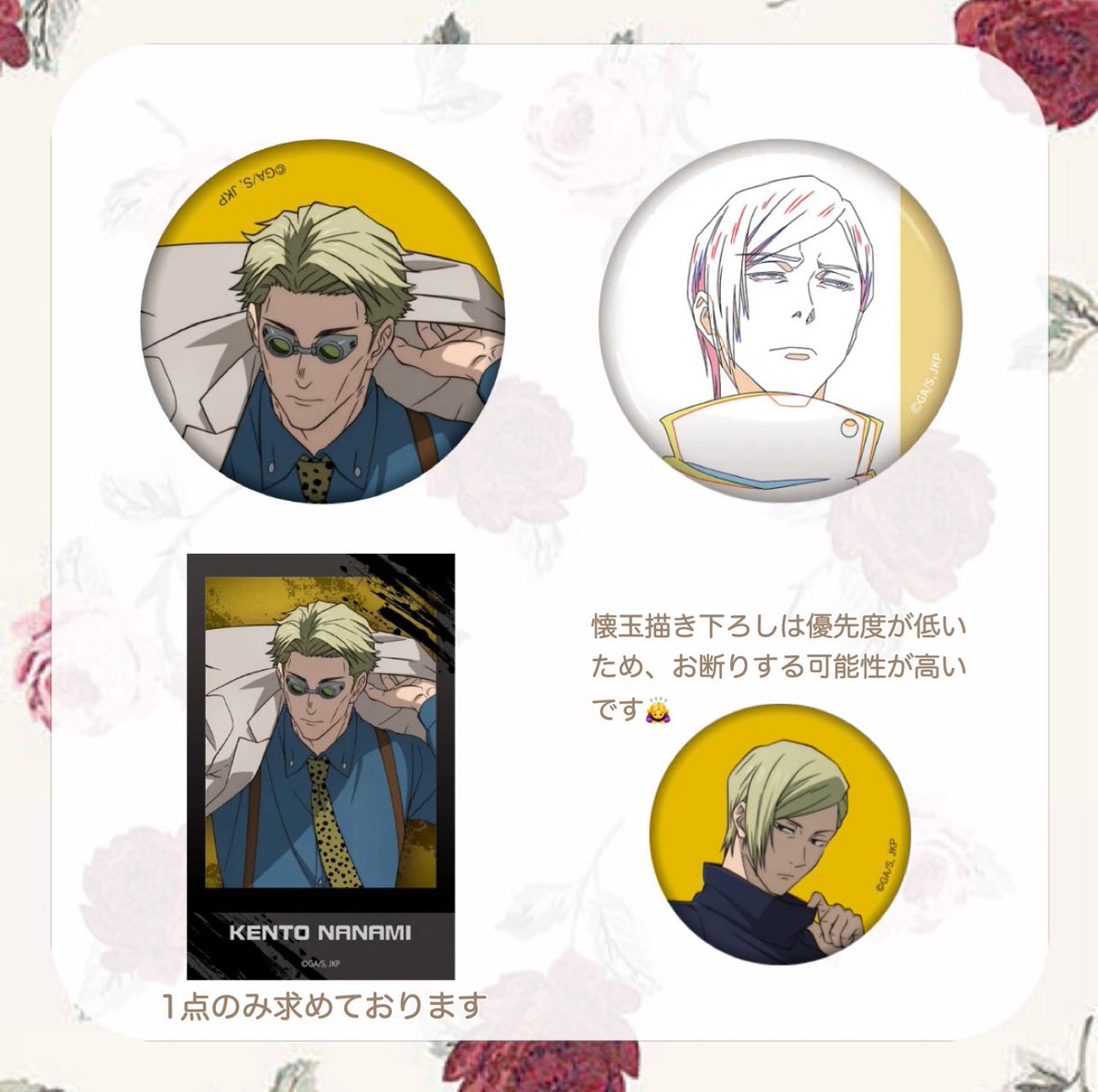 はねむ tweet media