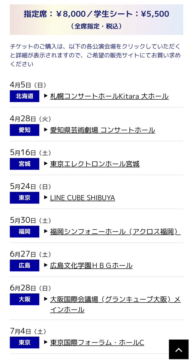 関 聡(Satoshi Seki) tweet media