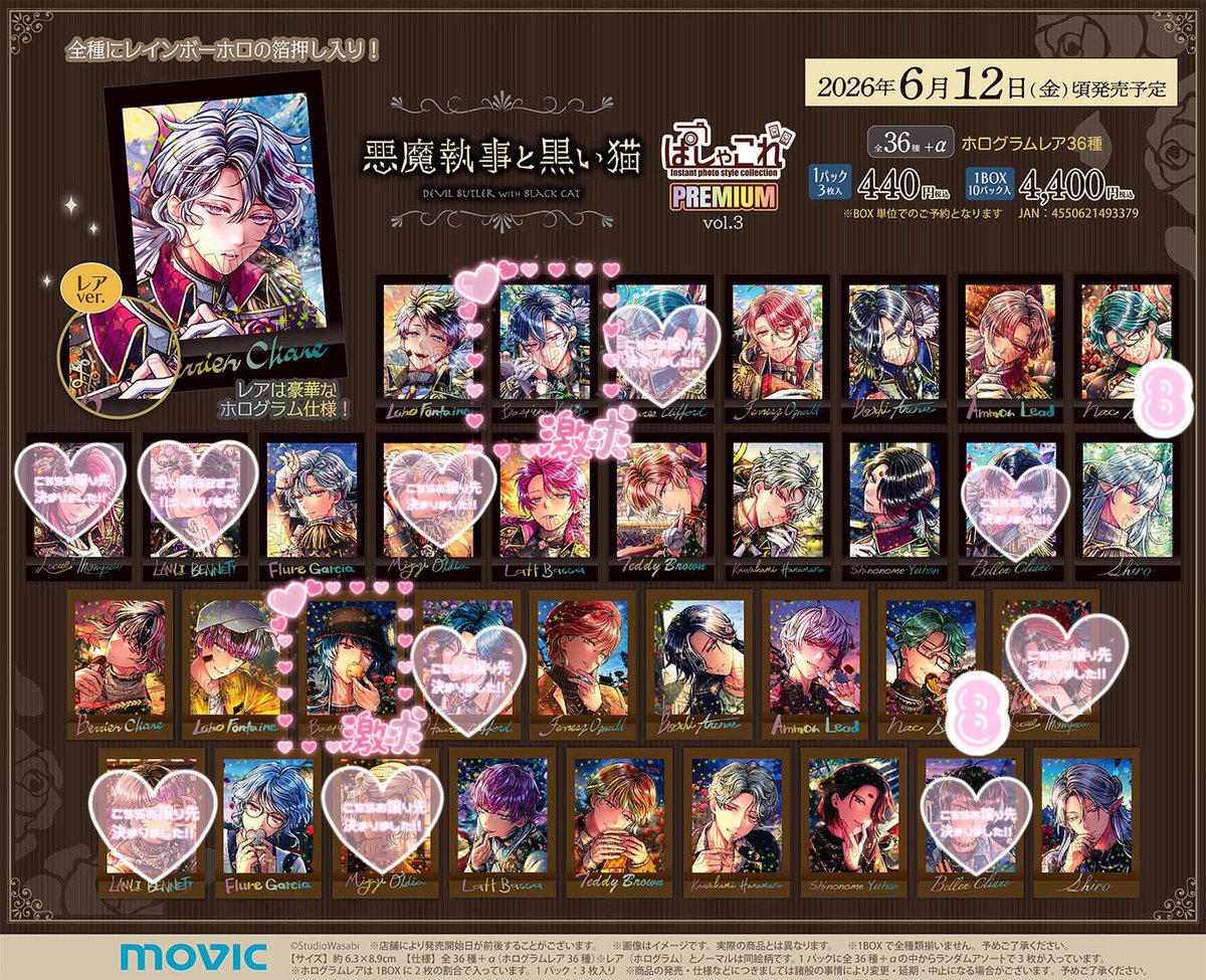 フウカ tweet media