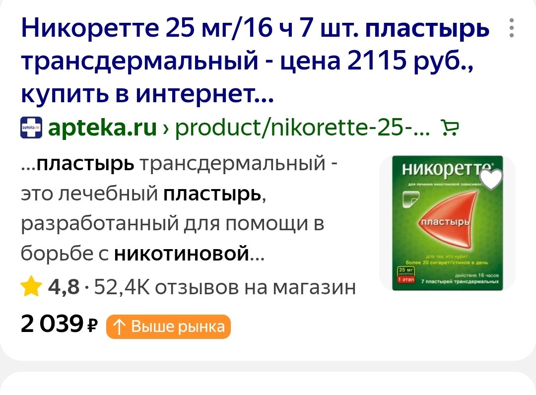 Леевча tweet media