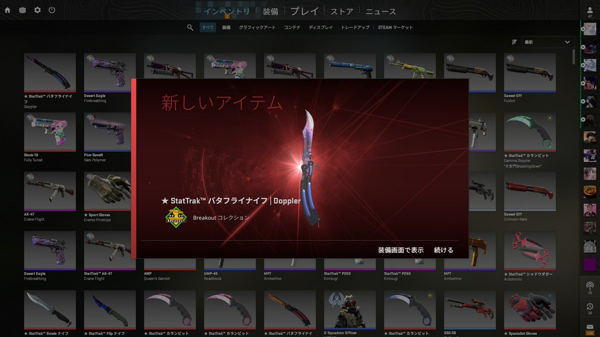 notNEETbutNEET's tweet image. StatTrak™ Butterfly Knife Black Pearl Getttttttttttttttttttttttttttttttttttttttttttttttttttttttttttttttttttttttttttttttttttttttttttttttttttttttttttttttttttttttttttttttttttttttt

Vice ×Black Pearl 美しすぎる

#CS2 #cs2skins