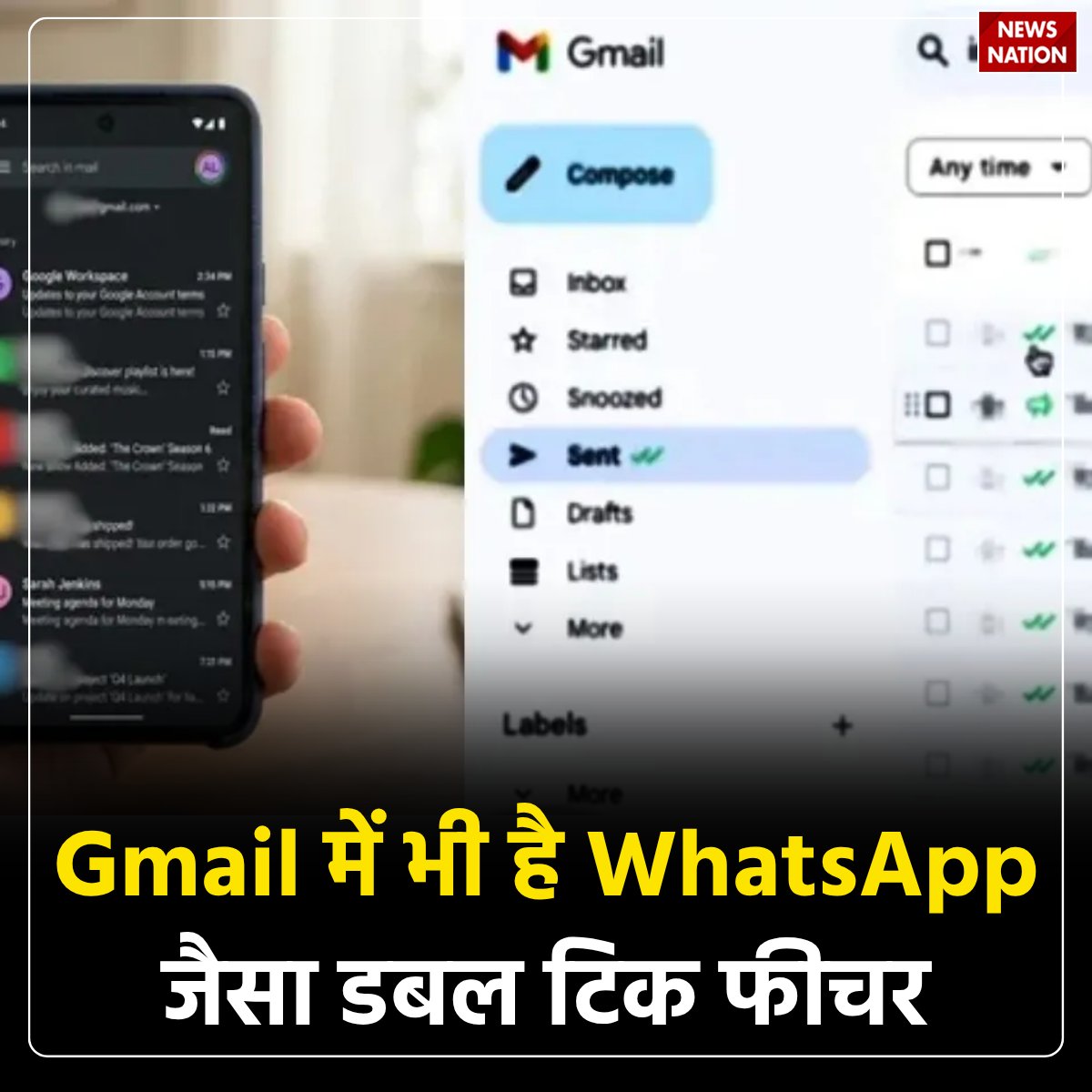 NewsNationTV's tweet photo. Gmail में भी है WhatsApp जैसा डबल टिक फीचर; बस करना होगा छोटा सा सेटअप

पूरी खबर पढ़ें: https://t.co/FLBviRTJoP

#GmailTips #WhatsAppFeatures #DoubleTick #EmailTracking #TechTips #GmailUpdate #ProductivityHacks https://t.co/8mYsHa2SJu