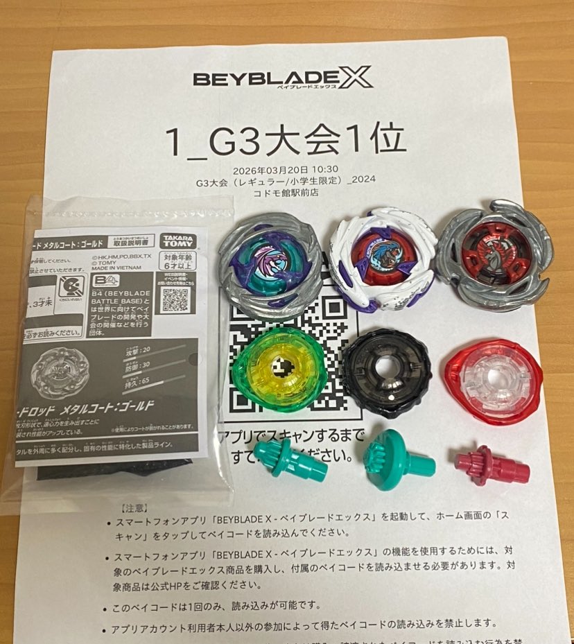 おさむしDX tweet media