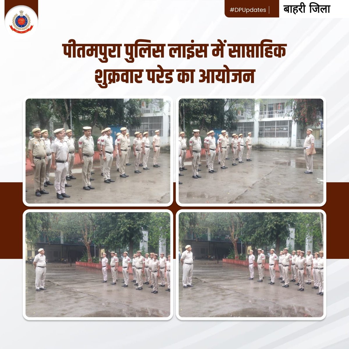 DCP OUTER DELHI tweet media