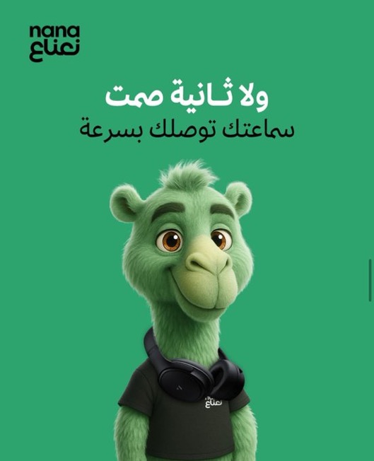 نــغــمّ 🩶 tweet media