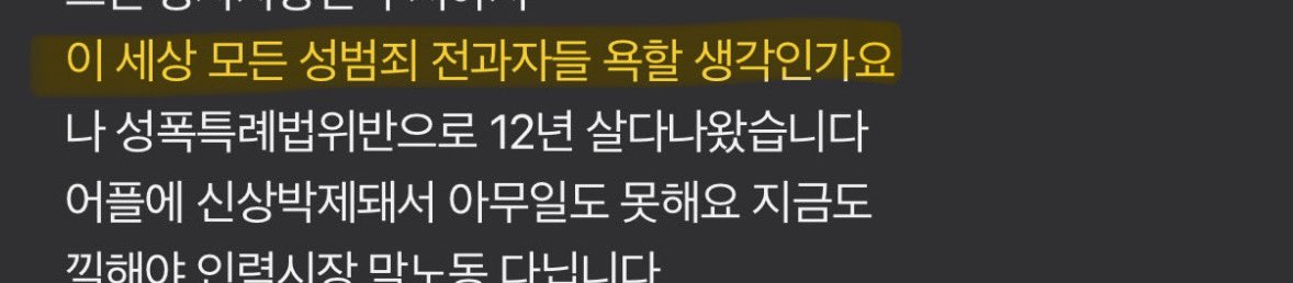 배울림 tweet media