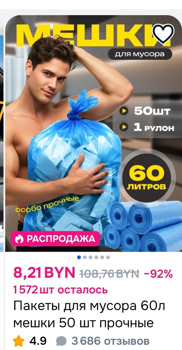 Цензурное существо tweet media