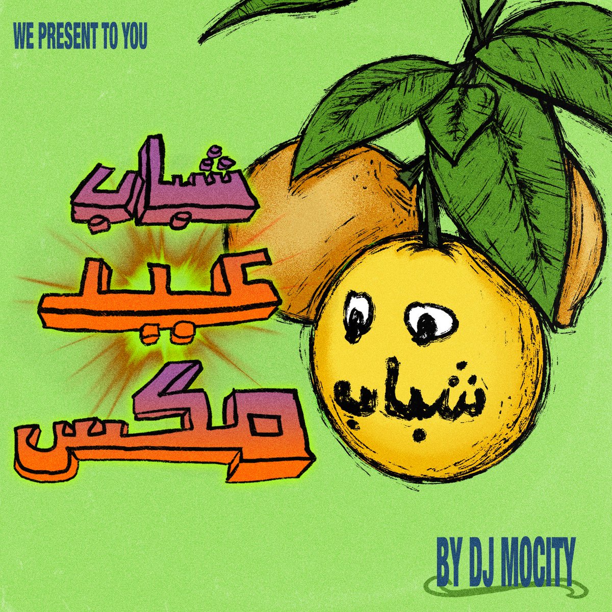 DJMoCity's tweet photo. This one aged very well - made in 2020 during the pandemic this Shabab Eid mix has something for everyone. Happy listening https://t.co/FAjkGk7YYD https://t.co/h2FKKu6vQU