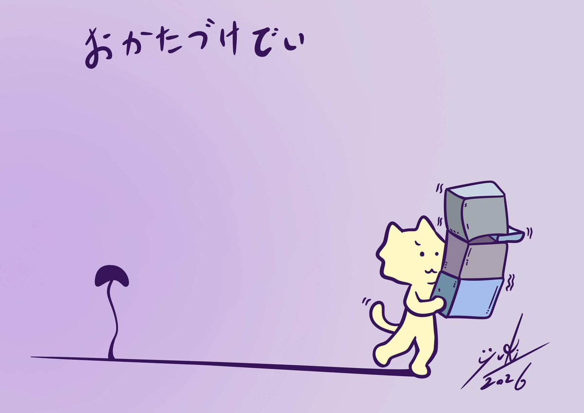 ごえもん-Yuki.M🍄マッシュルームパンク🍄 tweet media