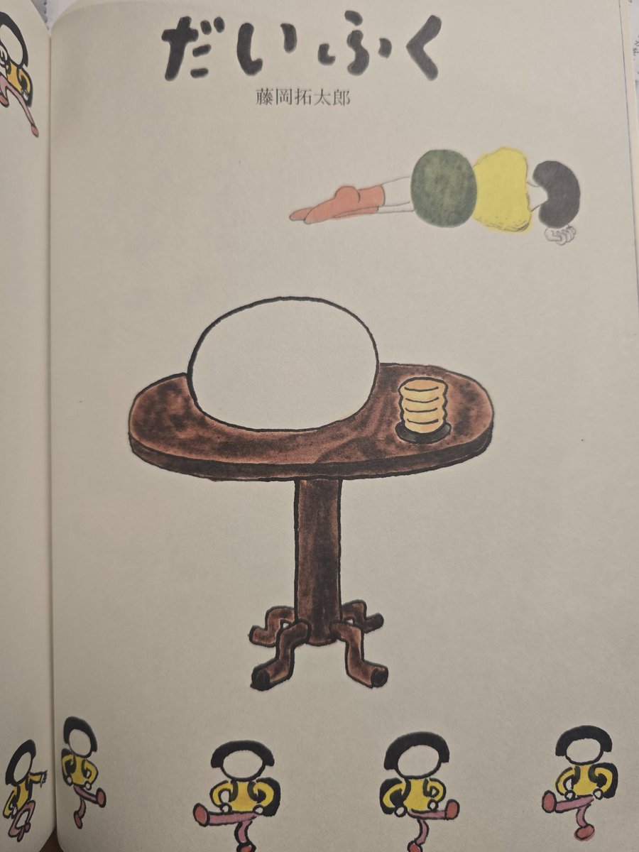 中沢忠之 tweet media