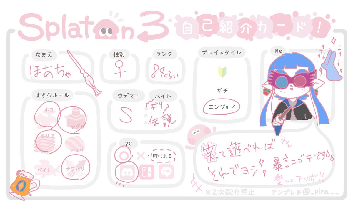 ほあちゃですばっど tweet media