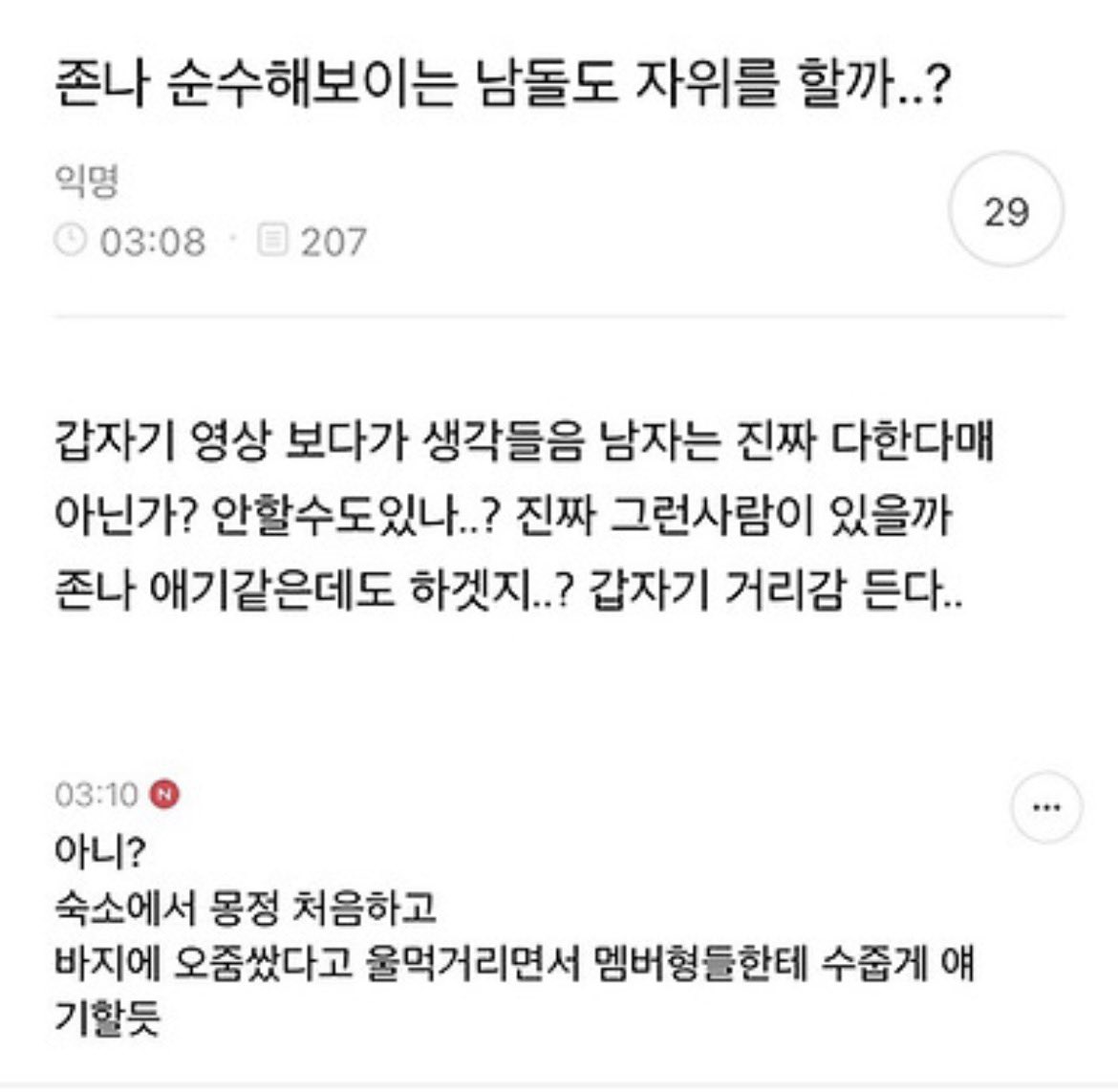 지금 여성시대는… tweet media