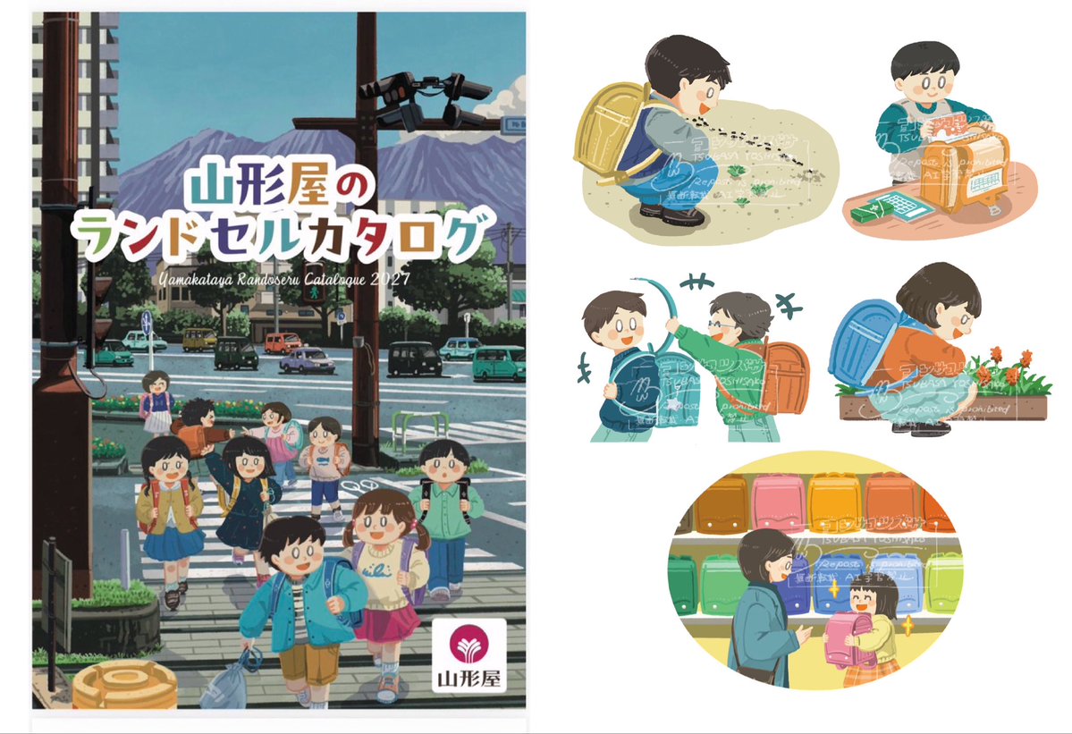 ヨシサコツバサ tweet media