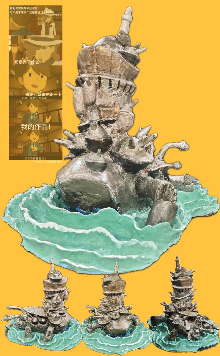 忧郁游戏! tweet media