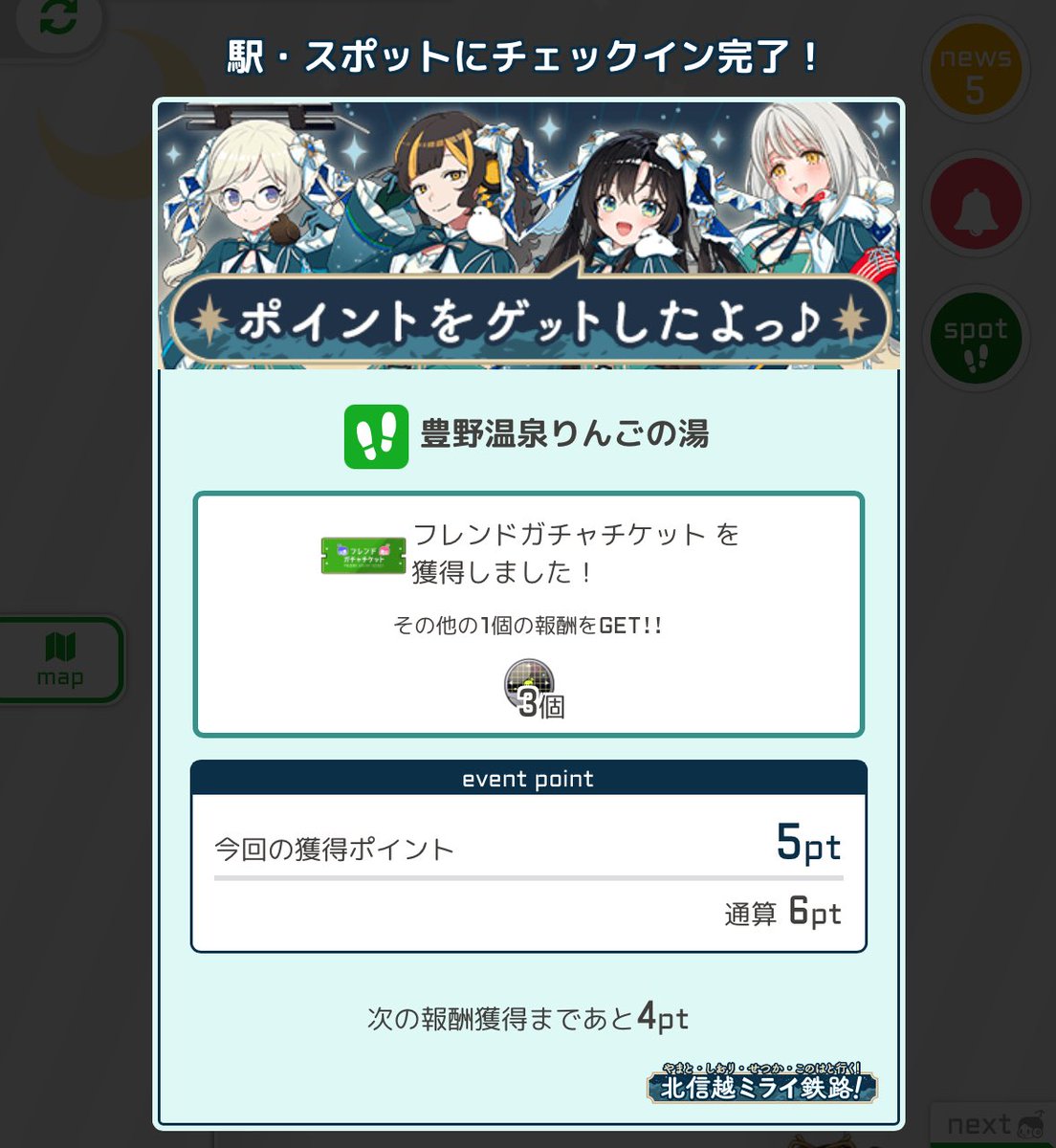 wind_hayate_'s tweet photo. 東の方ちょっとだけ埋めます
妙高高原は学生の時初めて18きっぷで友達と遠出して泊まった思い出の地なんですよね、なんか込み上げるものがありますね https://t.co/ILY9UcfRg2
