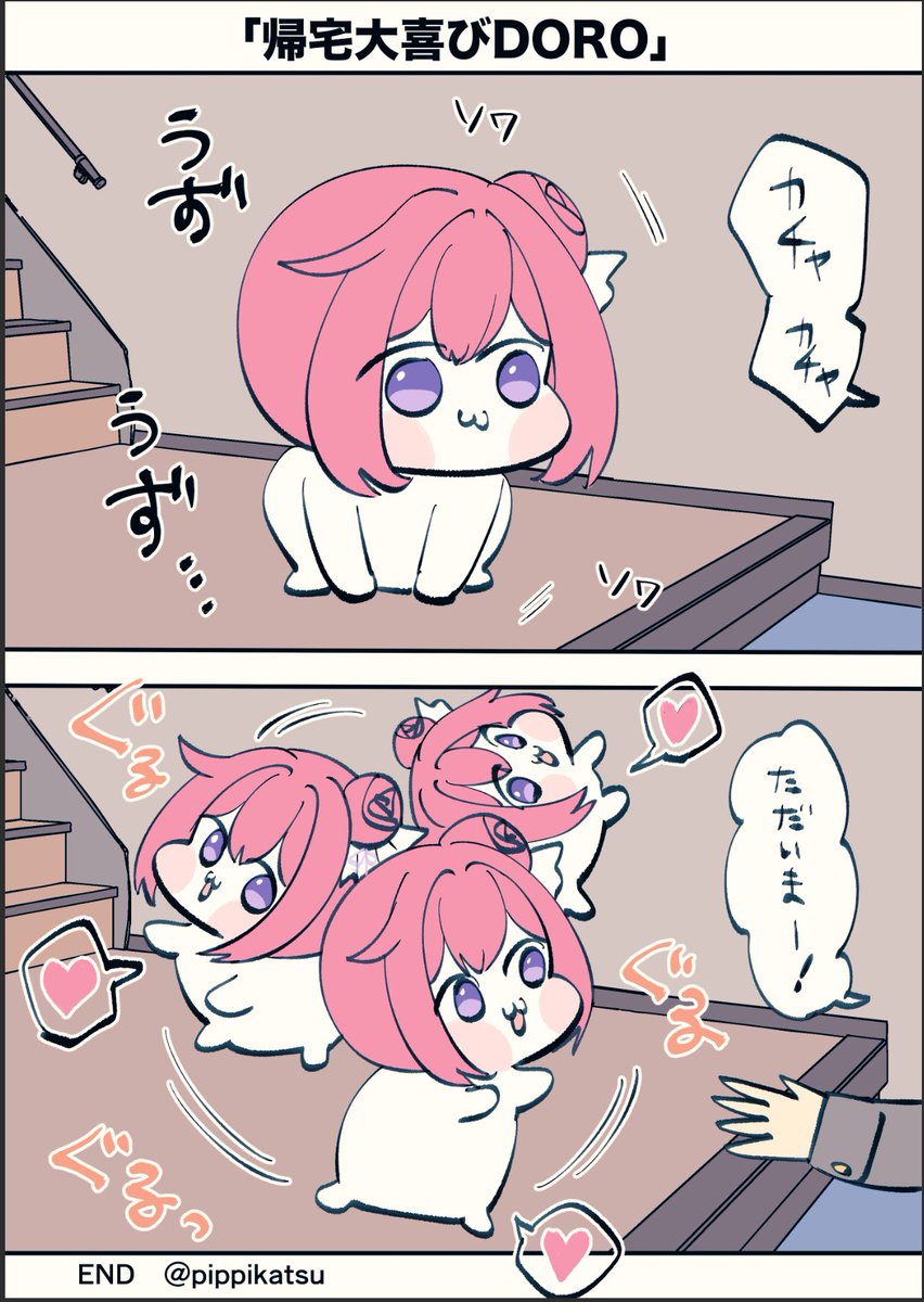 ワンちゃん帝国🐕skeb募集中 tweet media