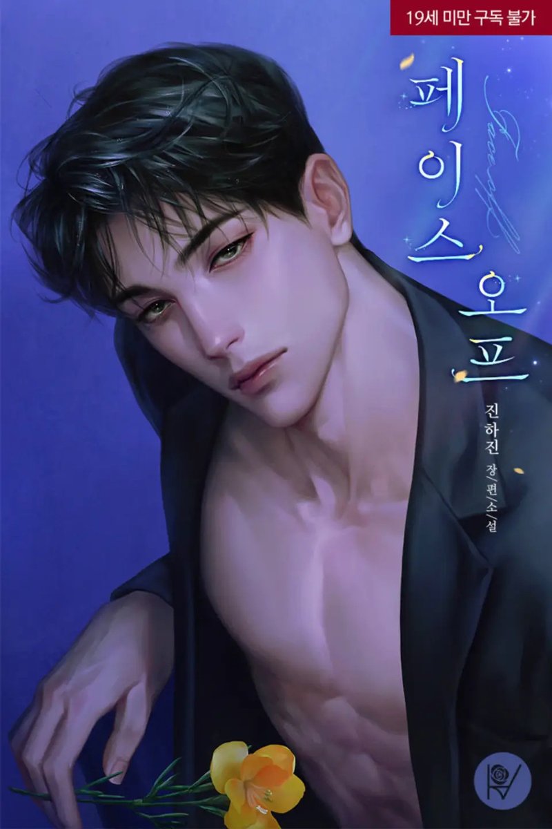 해킹당했어요ㅜ 다윗Dawit | RAUM tweet media