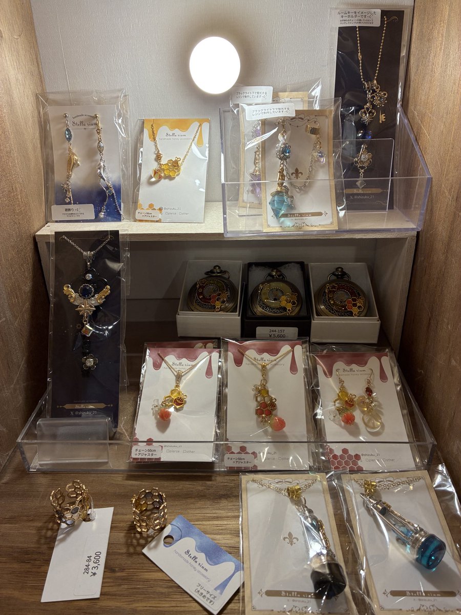 SHOPpeaberry tweet media